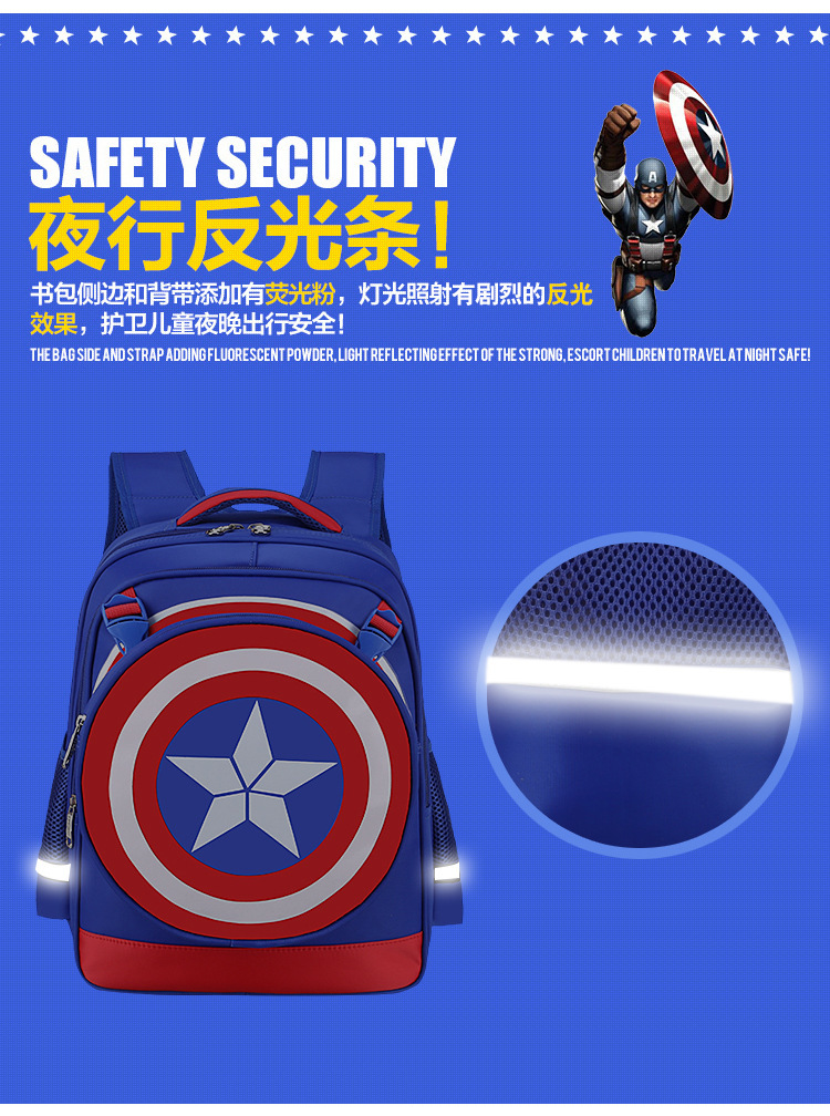 kids captain america shiled backpack with reflective stripe