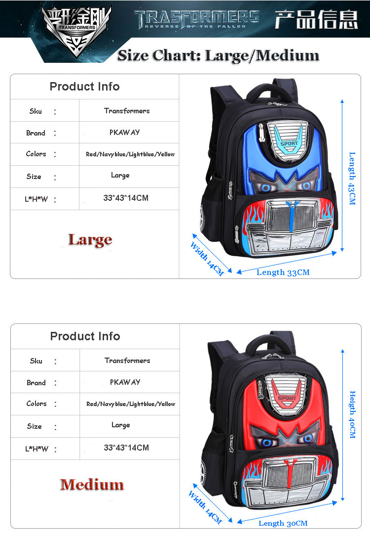 childrens Transformers school bag size chart