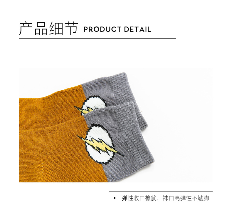 the flash marvel socks for children - product detail