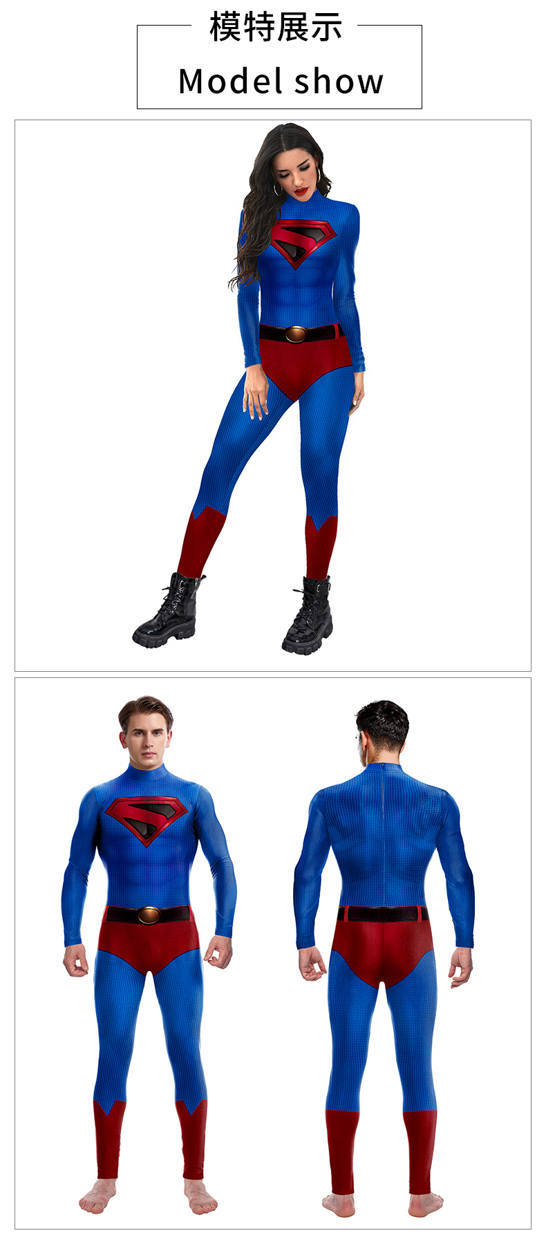 Blue Red Superman cosplay jumpsuit - front and back