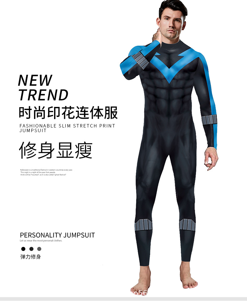 The Best Nightwing Jumpsuit For Halloween Cosplay Blue - PKAWAY