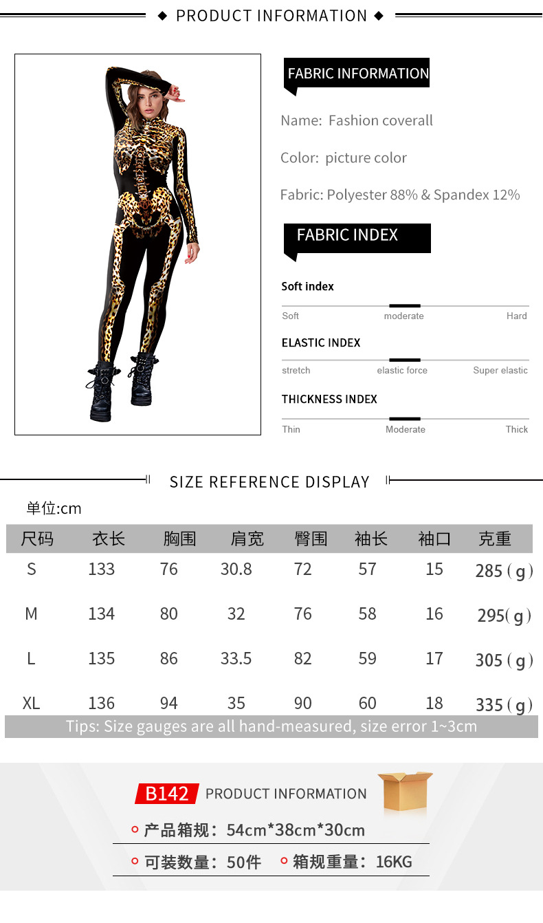 Leopard Skeleton womens catsuit - adult size chart