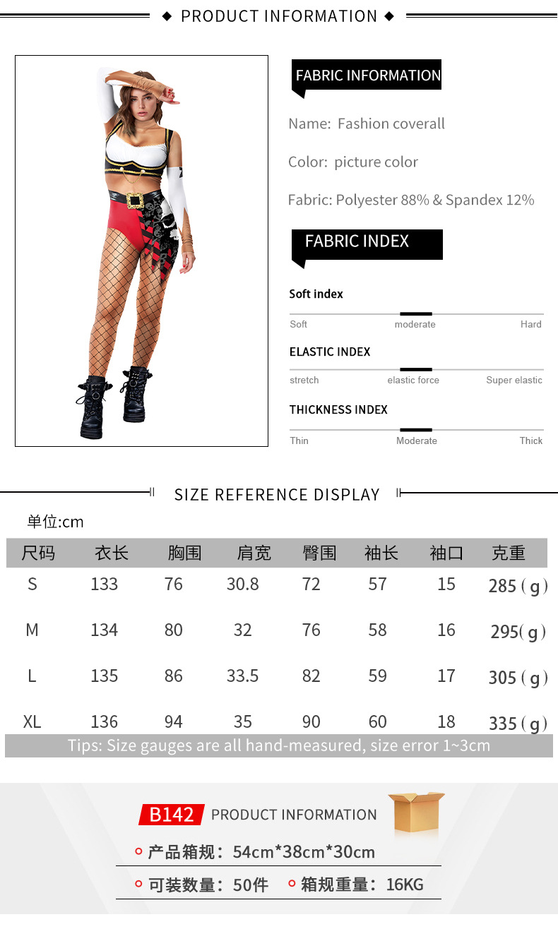 fashion Pirate Halloween Jumpsuits- size chart