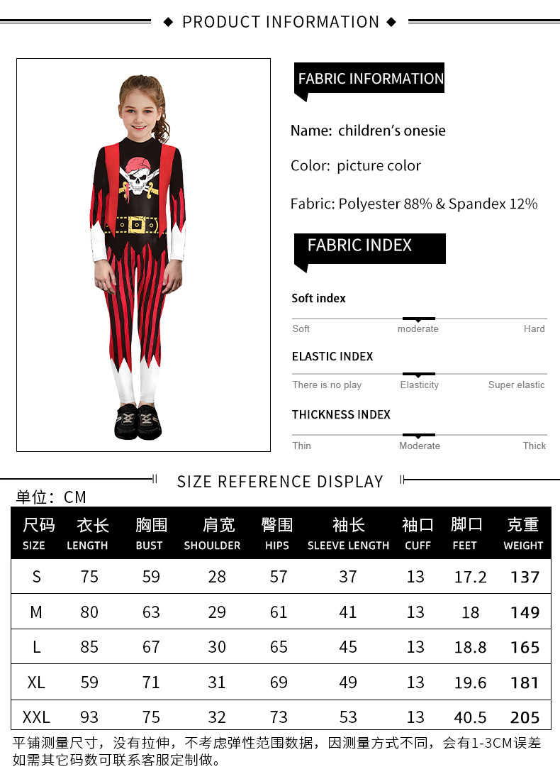 girls pirate jumpsuit 3d halloween costume - size chart