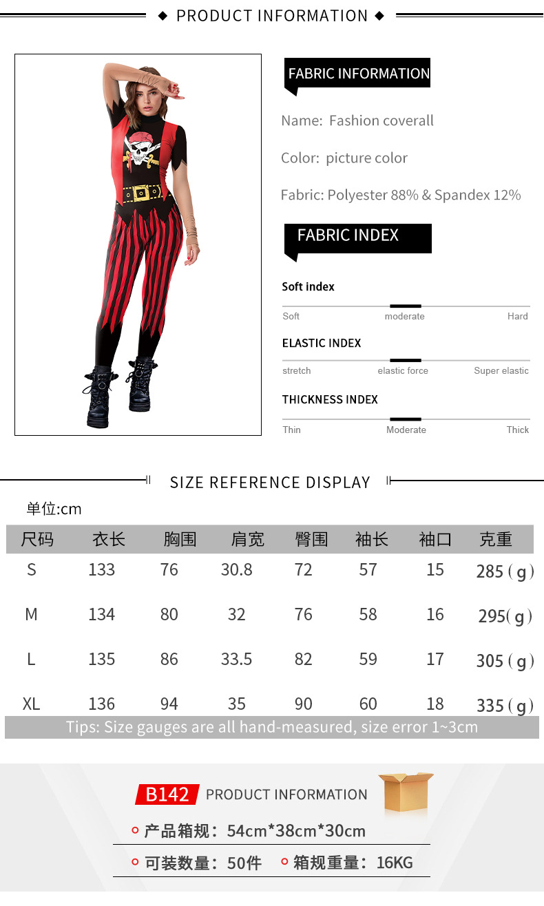 pirate jumpsuit female red - size chart