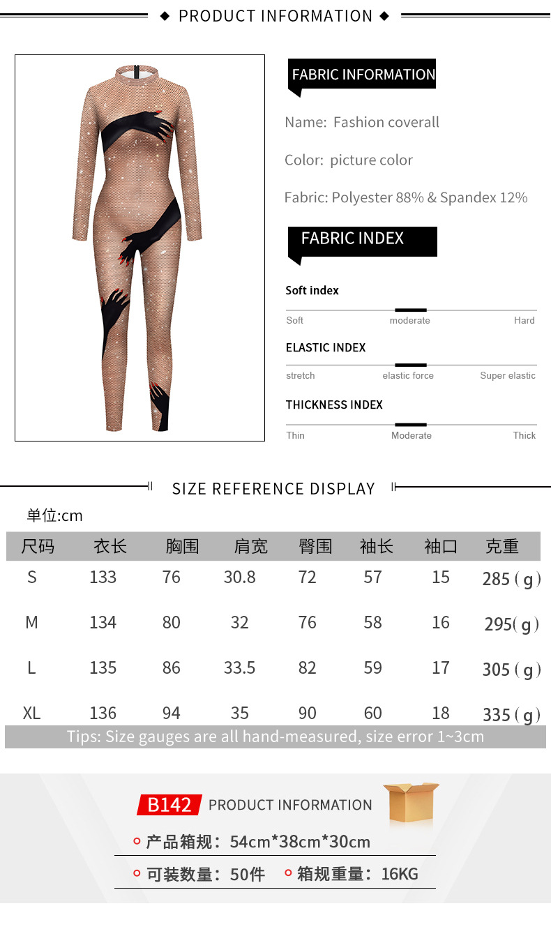 sexy stage Performance jumpsuit women - size chart