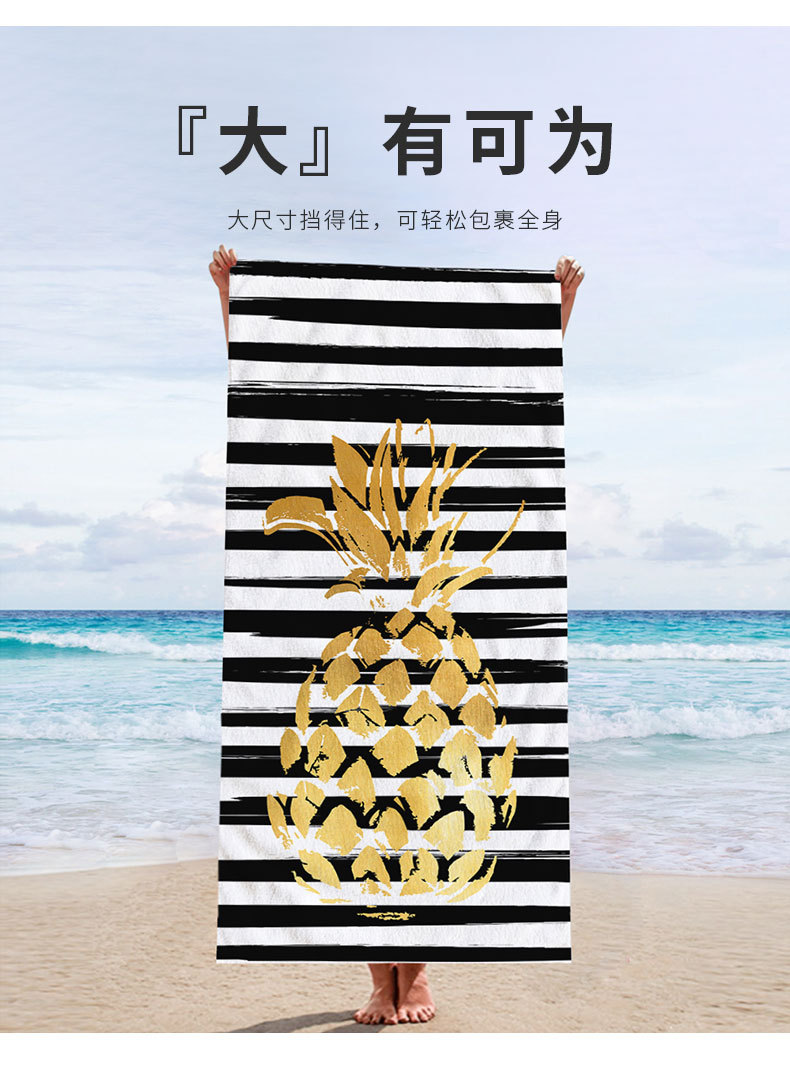 3d print beach towel for girls