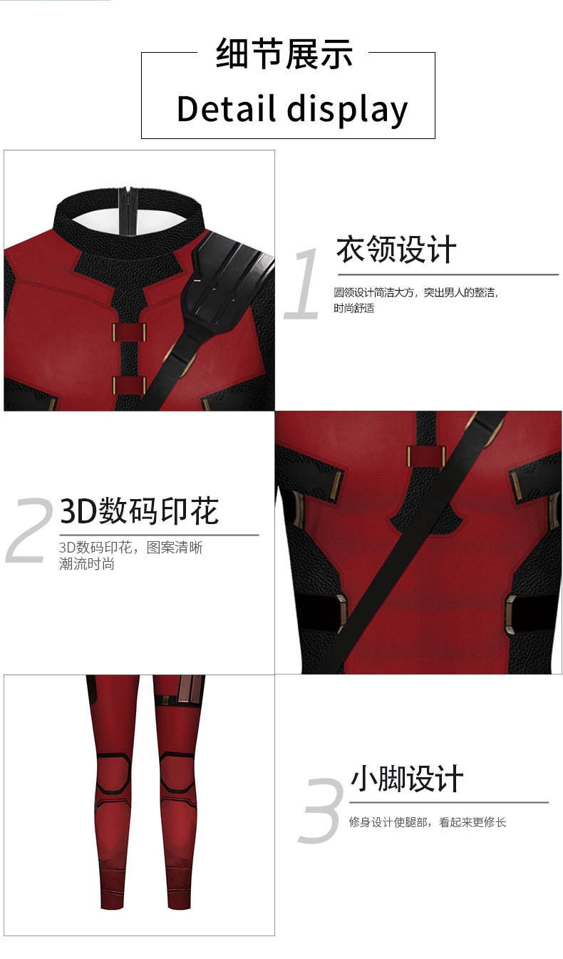 Deadpool jumpsuit design detail