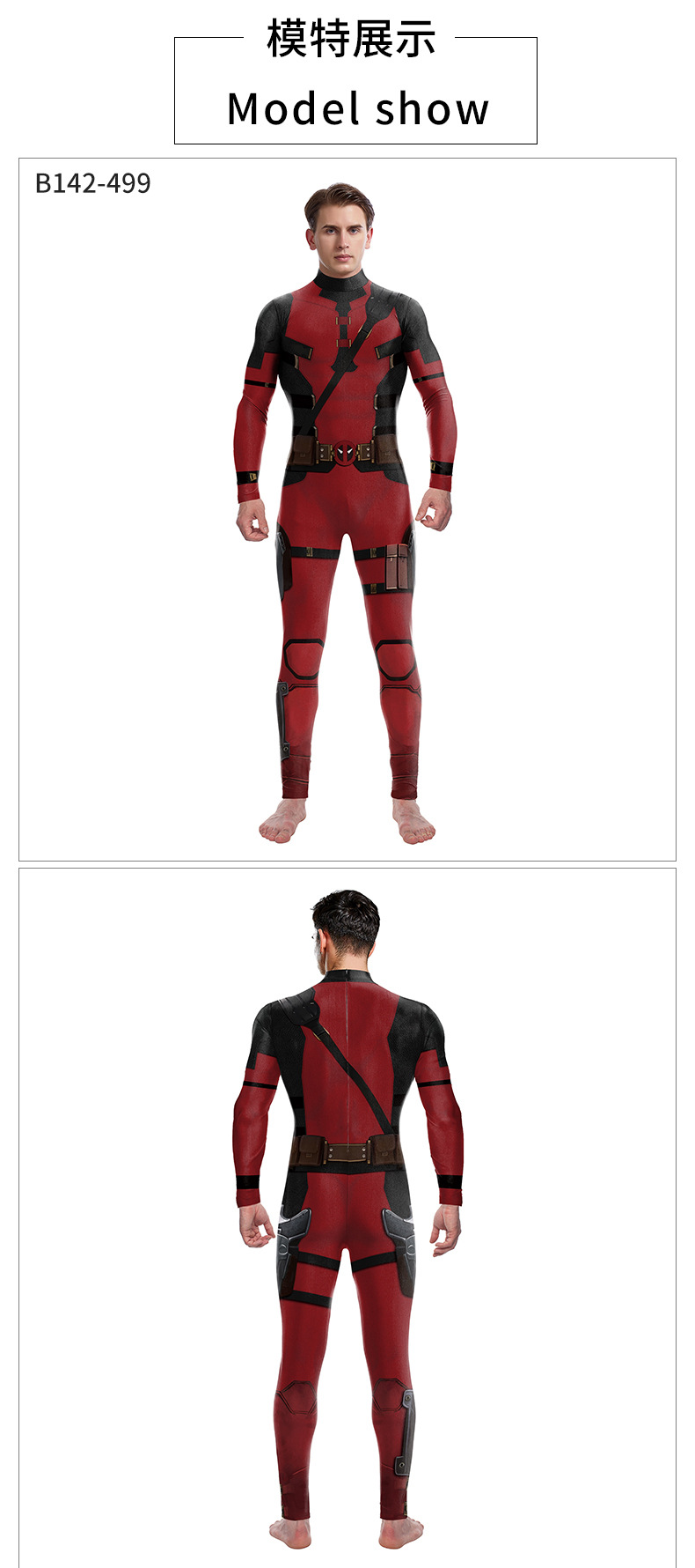 Deadpool jumpsuit model show men