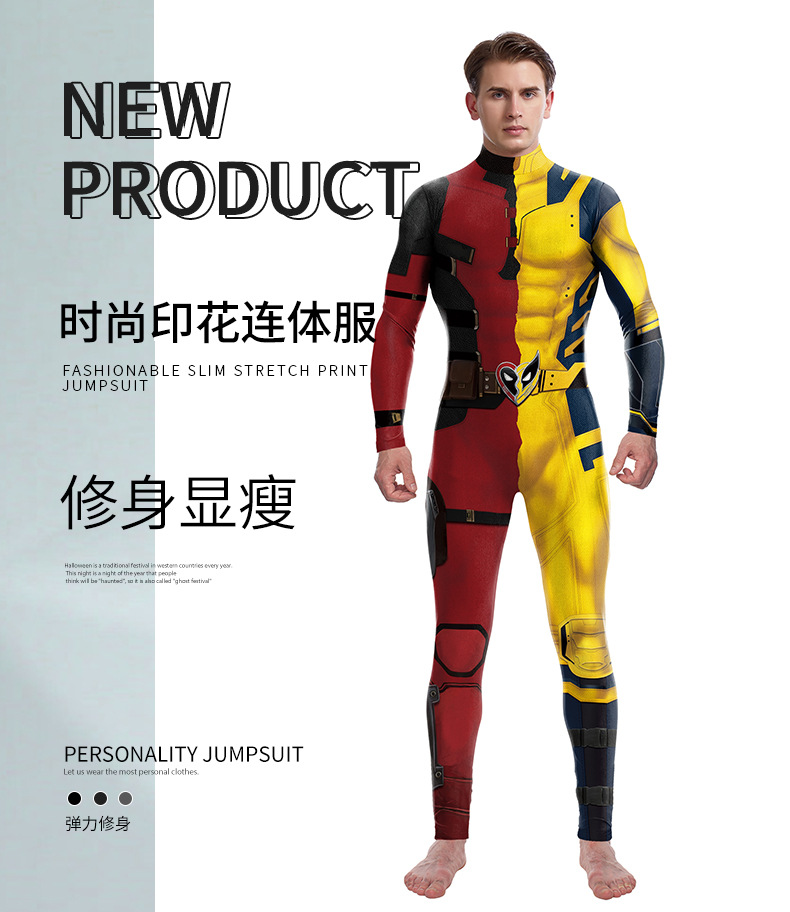 Marvel Superhero Deadpool Wolverine Jumpsuit for Men