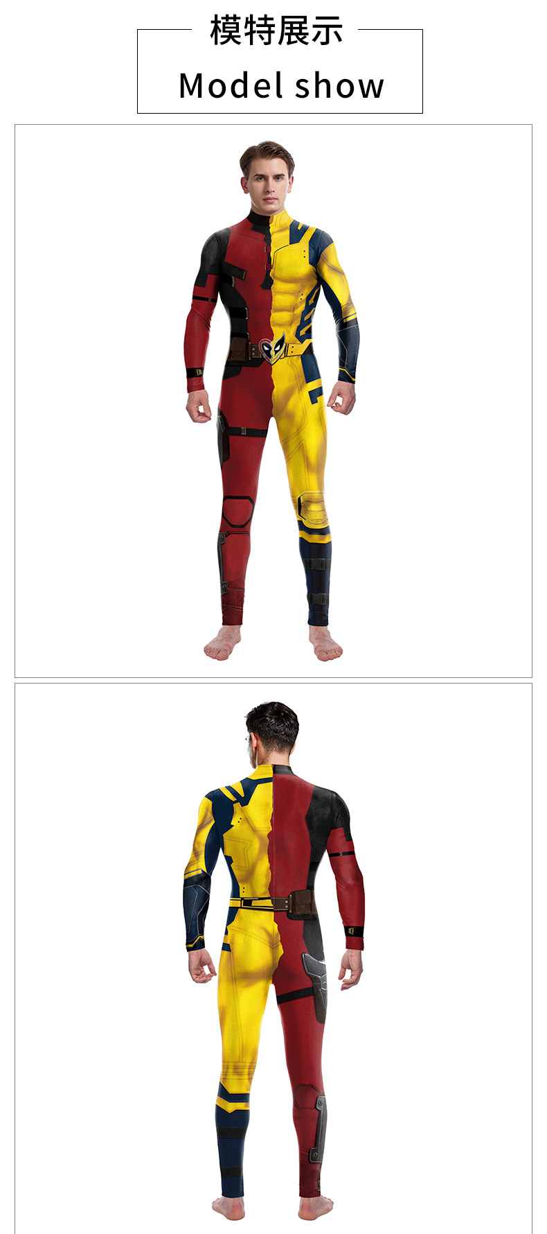 Marvel Superhero Deadpool Wolverine Jumpsuit model show