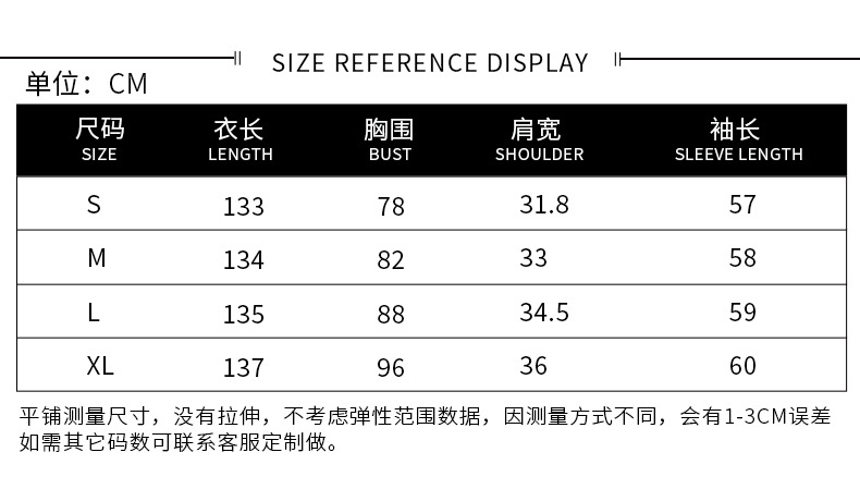 full bodysuit size chart